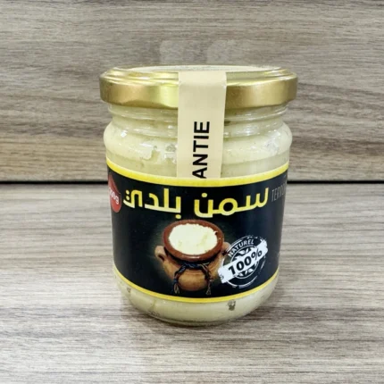 Smen Beldi 200gr – 100 % Naturel & Authentique